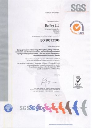 SGS certificate HU02/56832: the management system of Bulfire Ltd meets the requirements of ISO 9001:2008