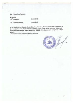 Business Register extract for BULFIRE, page 2, with the certification and stamp of the translator